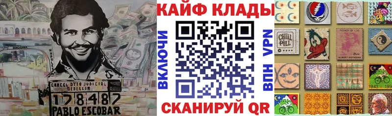 Купить закладку Гашиш  СК  АМФ  Меф мяу мяу  Марихуана  Кокаин  Щёлково