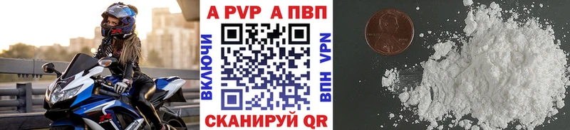 Купить закладки  Щёлково  A-PVP крисы CK 