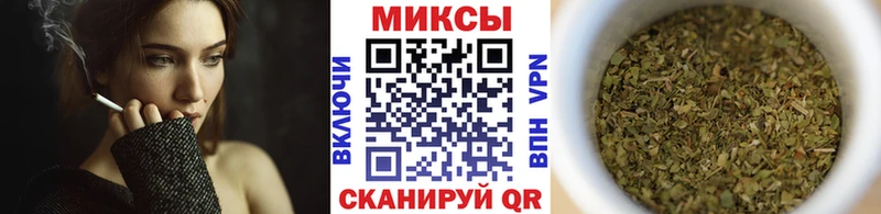 Купить закладки  Щёлково  Бутират оксибутират 
