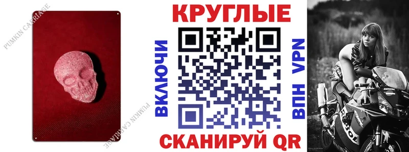 Ecstasy 280 MDMA  Купить  Щёлково 