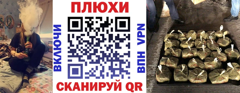 ГАШ хэш  Купить закладки  Щёлково 