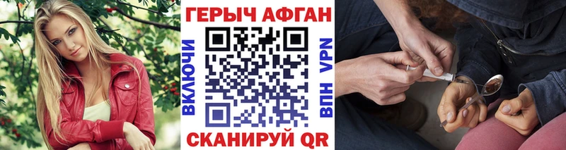 Купить где  Щёлково  Героин VHQ 