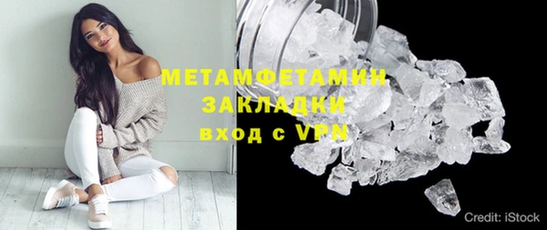 а пвп мука Карпинск