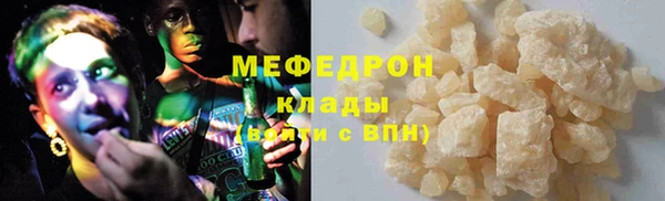 а пвп мука Карпинск
