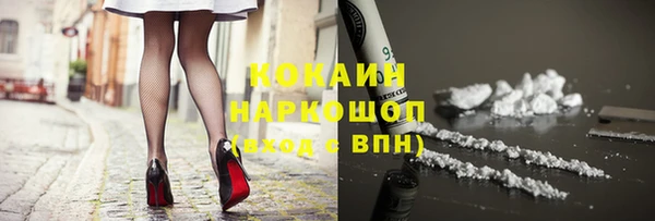 а пвп мука Карпинск