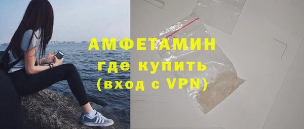 а пвп мука Карпинск