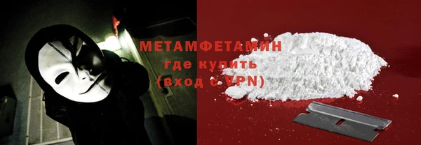 а пвп мука Карпинск