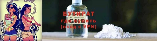 каннабис Касимов