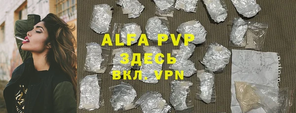 а пвп мука Карпинск