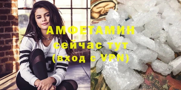 а пвп мука Карпинск