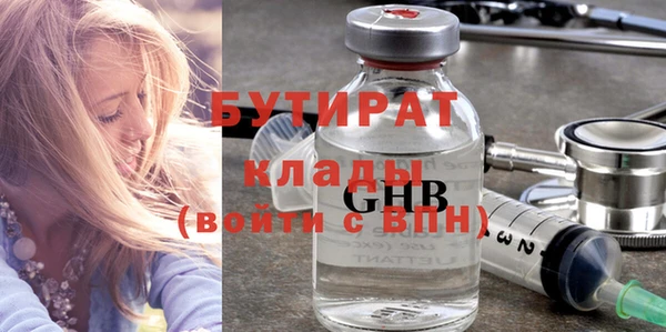 а пвп мука Карпинск
