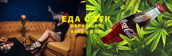 а пвп мука Карпинск