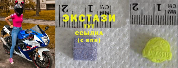 а пвп мука Карпинск