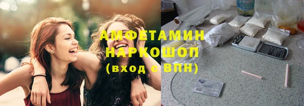 а пвп мука Карпинск