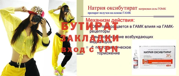 дживик Карталы