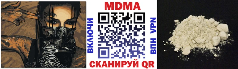 Купить где  Щёлково  МДМА кристаллы 