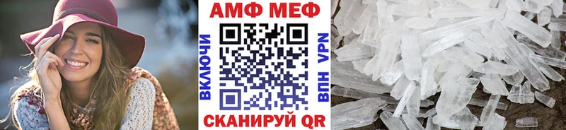 Метамфетамин пудра  Купить закладки  Щёлково 