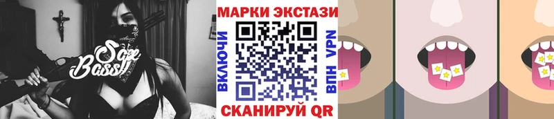 Купить где  Щёлково  Марки 25I-NBOMe 1,8мг 