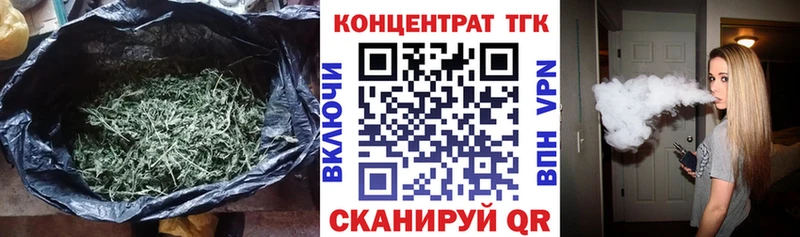 Дистиллят ТГК THC oil  Купить где  Щёлково 